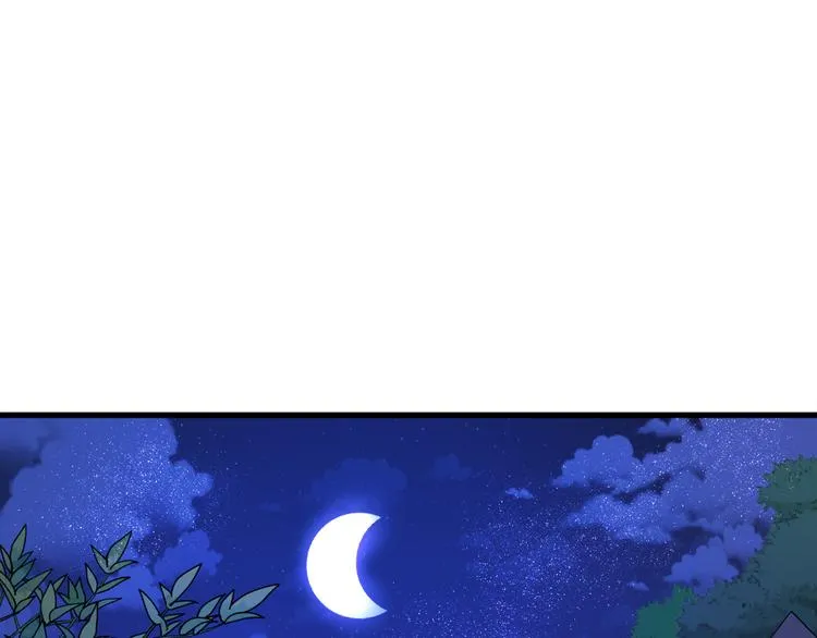 第11话 道歉！ 第81页