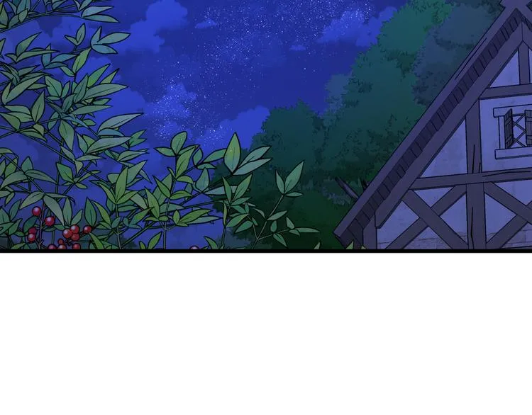 第11话 道歉！ 第82页