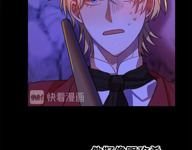 第11话 道歉！ 第89页