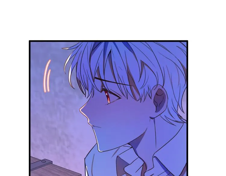 第11话 道歉！ 第95页