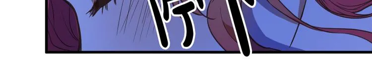 第11话 道歉！ 第109页