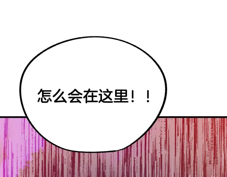 第11话 道歉！ 第132页