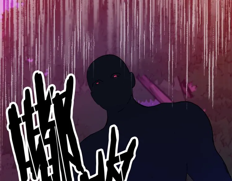 第11话 道歉！ 第133页