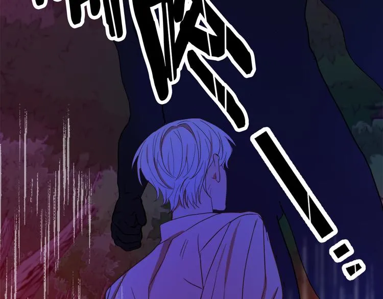 第11话 道歉！ 第134页
