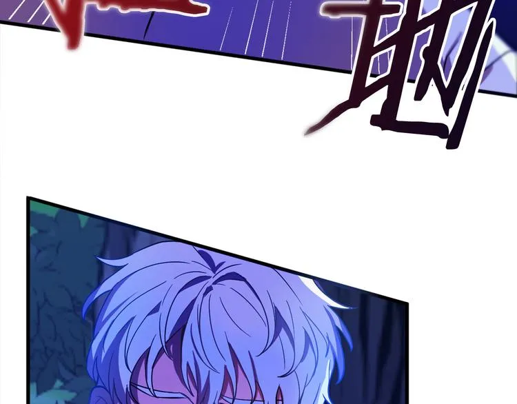 第12话 格鲁族？ 第30页