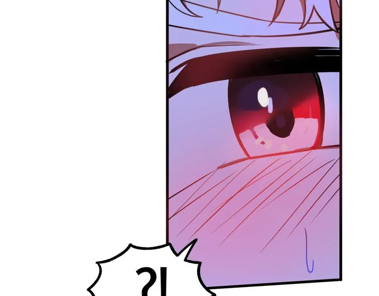 第12话 格鲁族？ 第33页