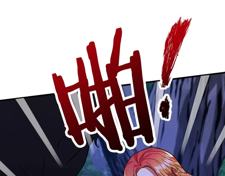 第12话 格鲁族？ 第35页