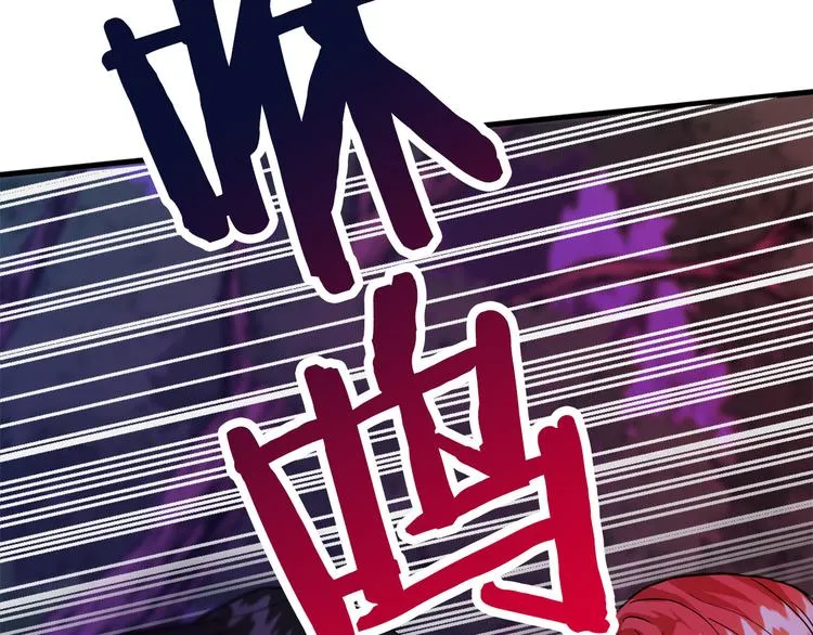 第12话 格鲁族？ 第56页