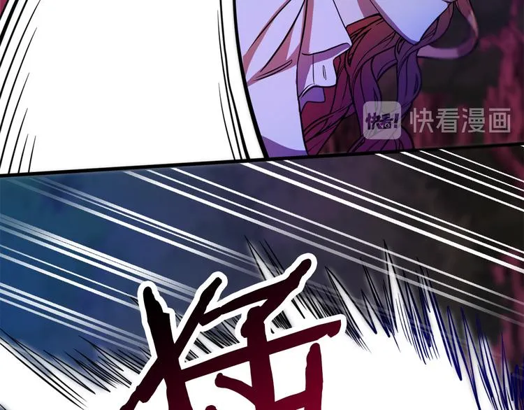 第12话 格鲁族？ 第60页