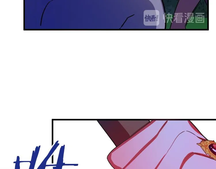 第12话 格鲁族？ 第72页