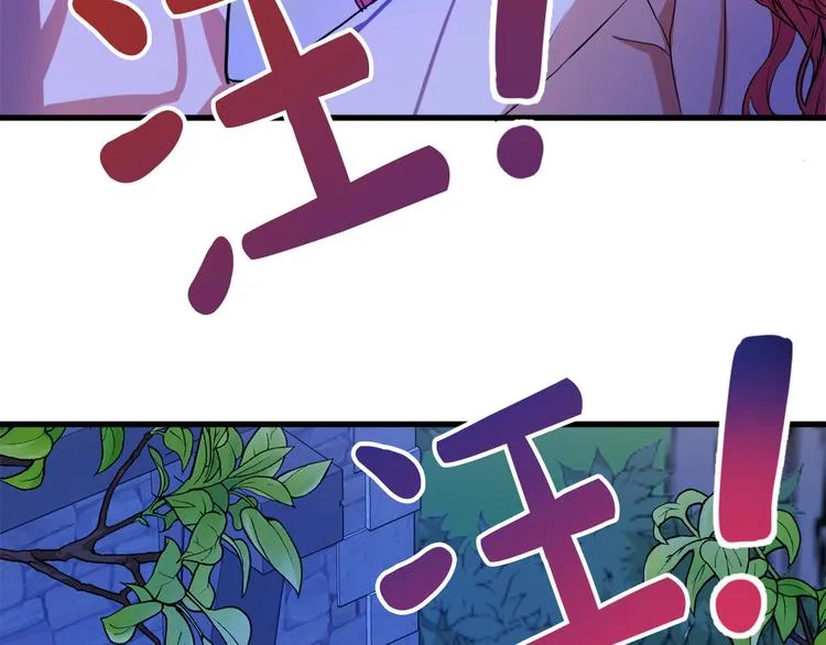 第12话 格鲁族？ 第90页
