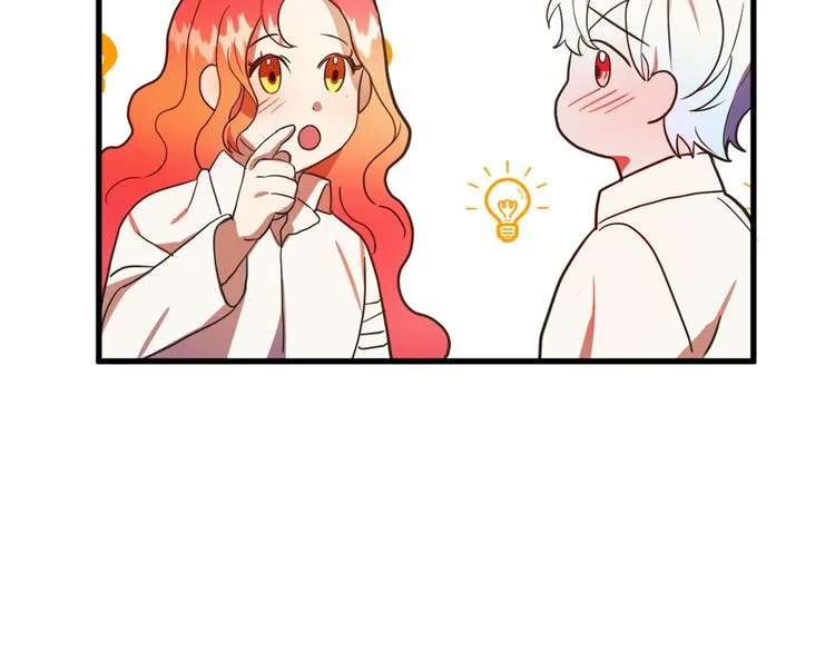第12话 格鲁族？ 第117页