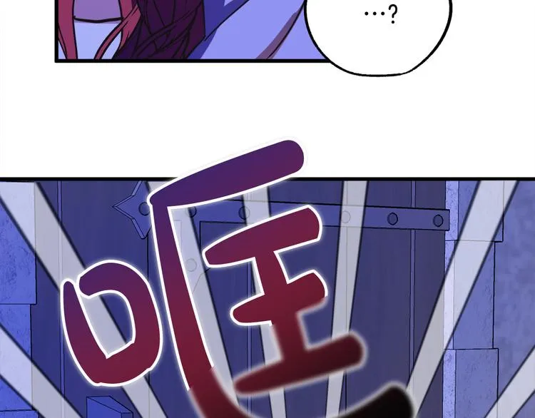 第12话 格鲁族？ 第122页