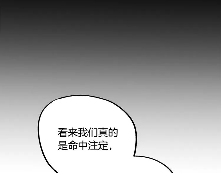 第12话 格鲁族？ 第129页