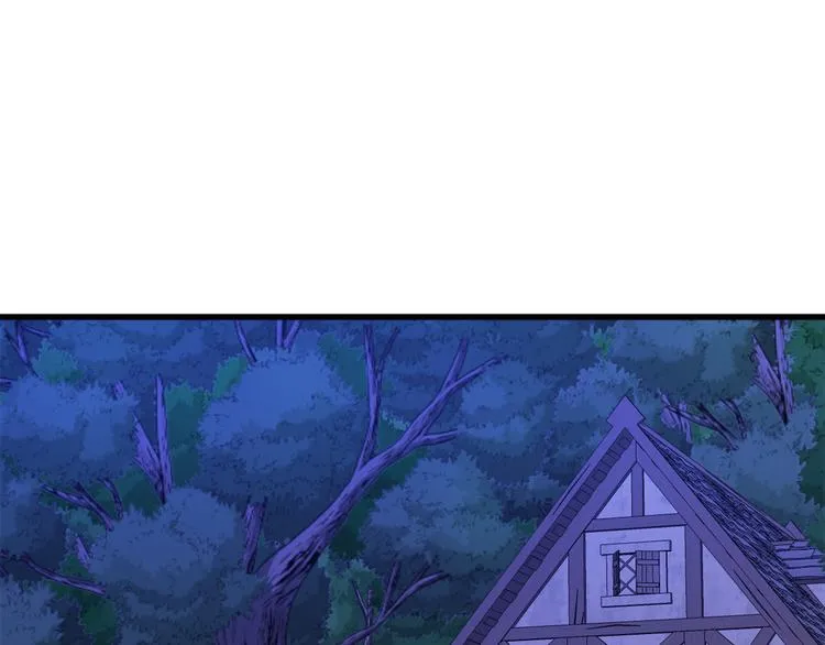 第13话 幸好有你 第5页