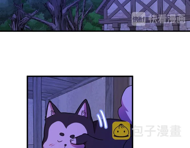 第13话 幸好有你 第6页