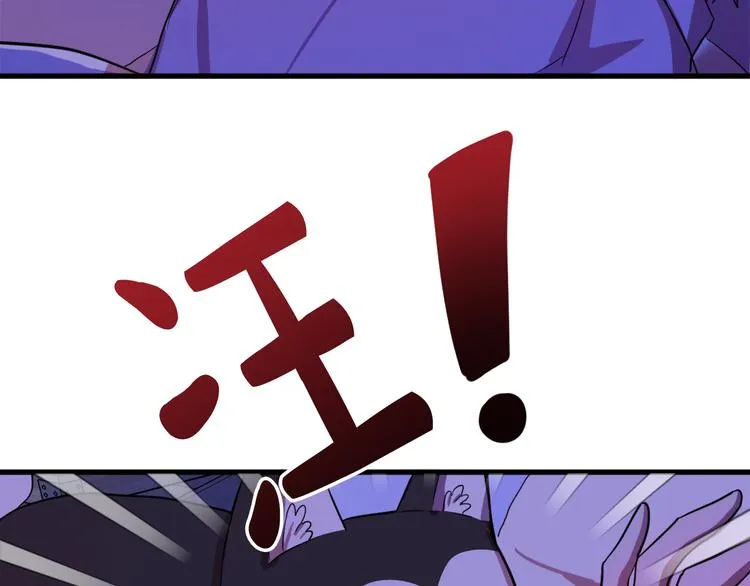 第13话 幸好有你 第14页