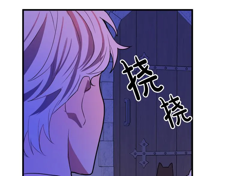 第13话 幸好有你 第18页