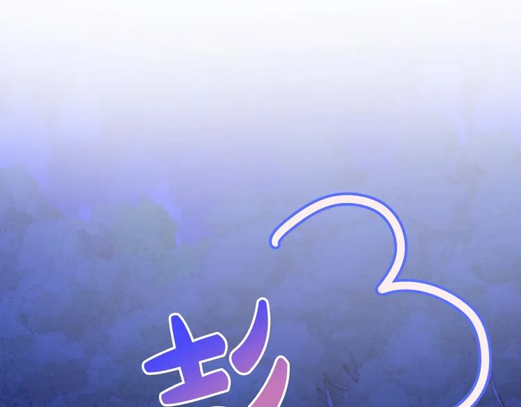第13话 幸好有你 第22页