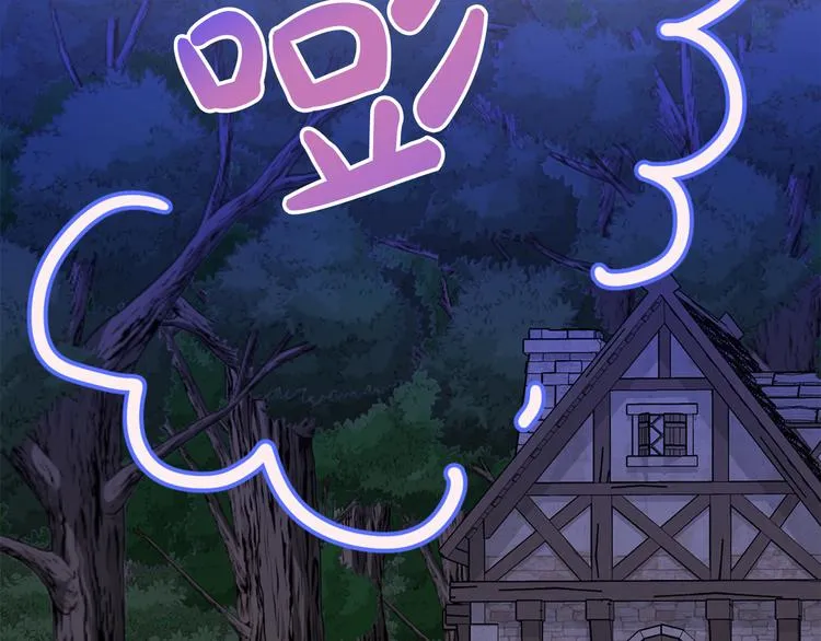 第13话 幸好有你 第23页