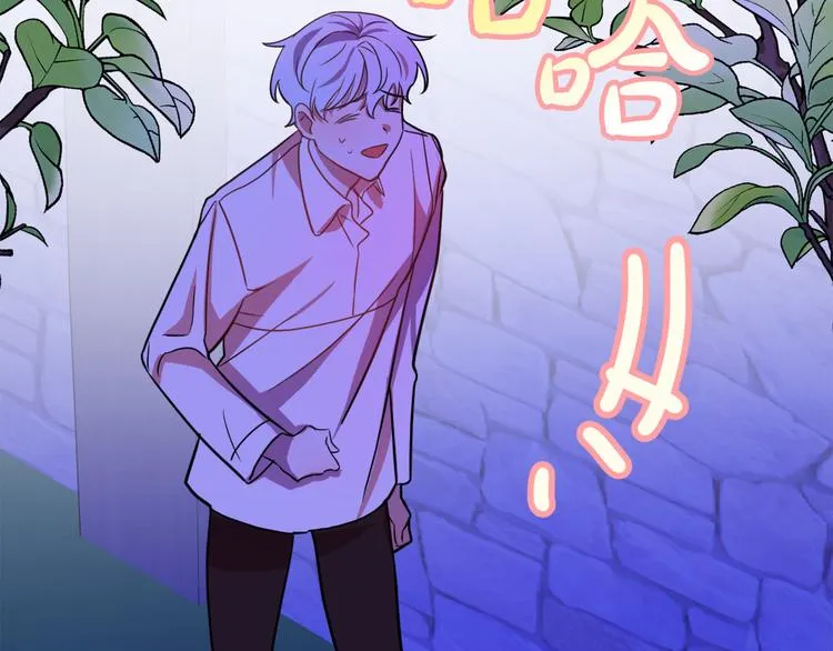 第13话 幸好有你 第48页