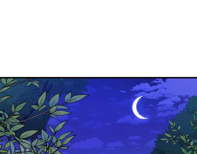 第13话 幸好有你 第60页
