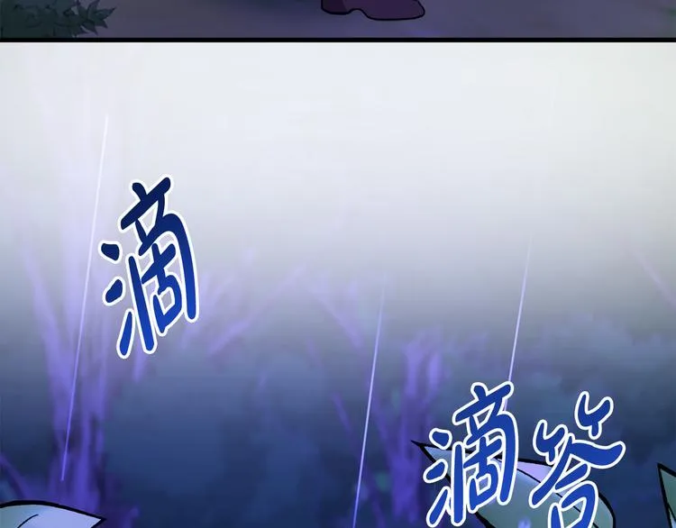 第13话 幸好有你 第63页