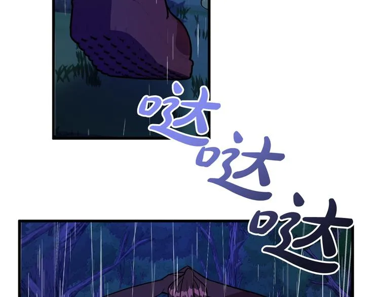 第13话 幸好有你 第67页