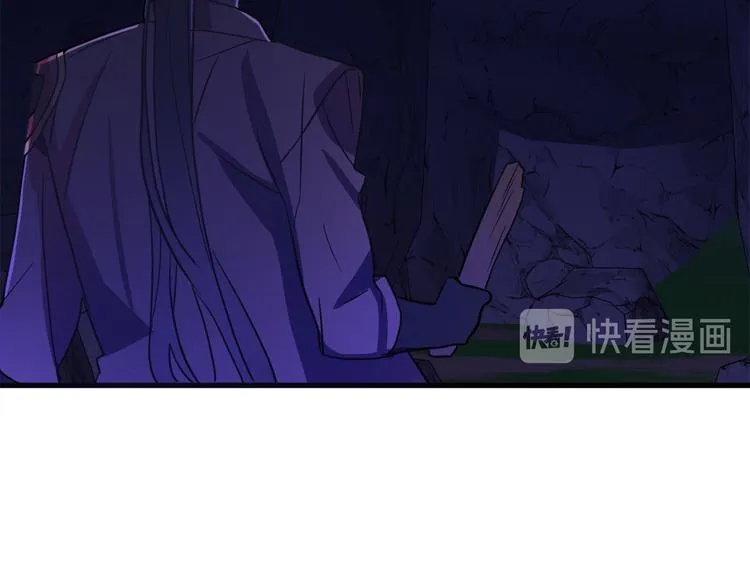 第13话 幸好有你 第71页
