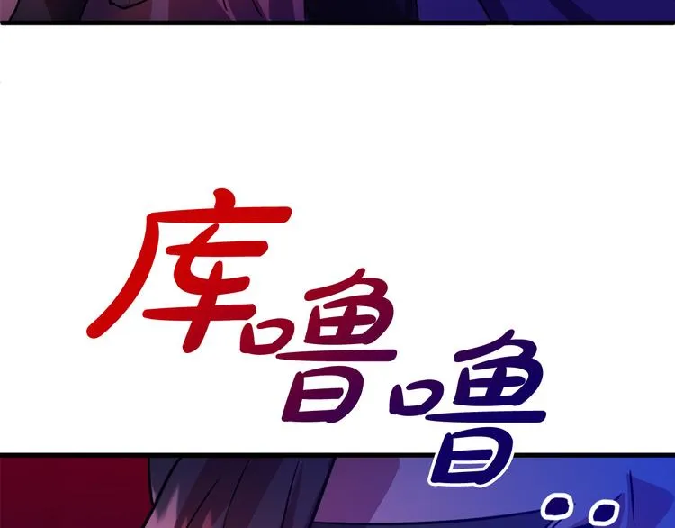 第13话 幸好有你 第76页