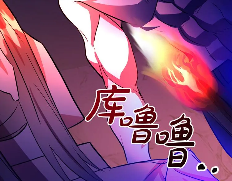 第13话 幸好有你 第79页
