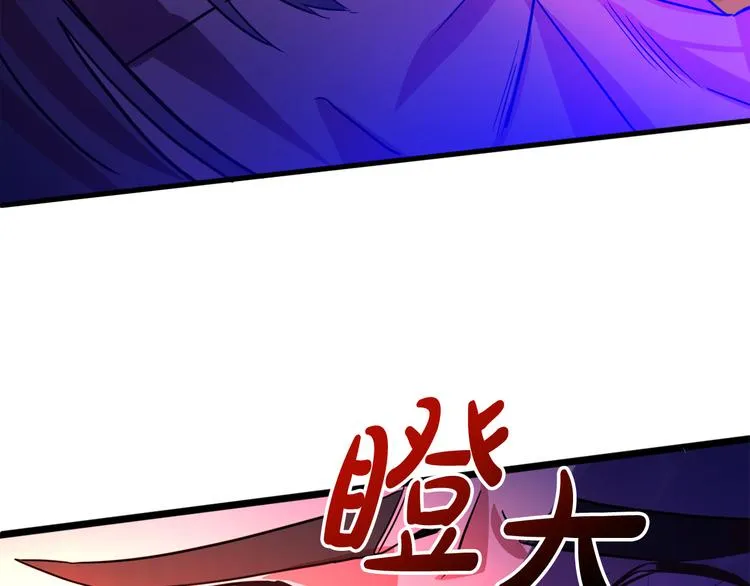 第13话 幸好有你 第80页