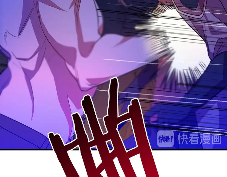 第13话 幸好有你 第84页