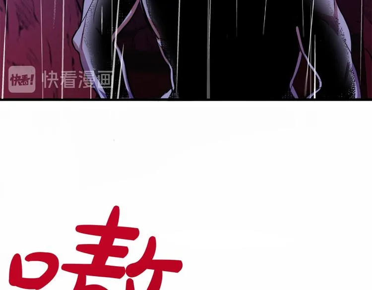 第13话 幸好有你 第98页