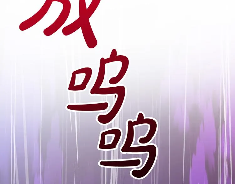第13话 幸好有你 第99页