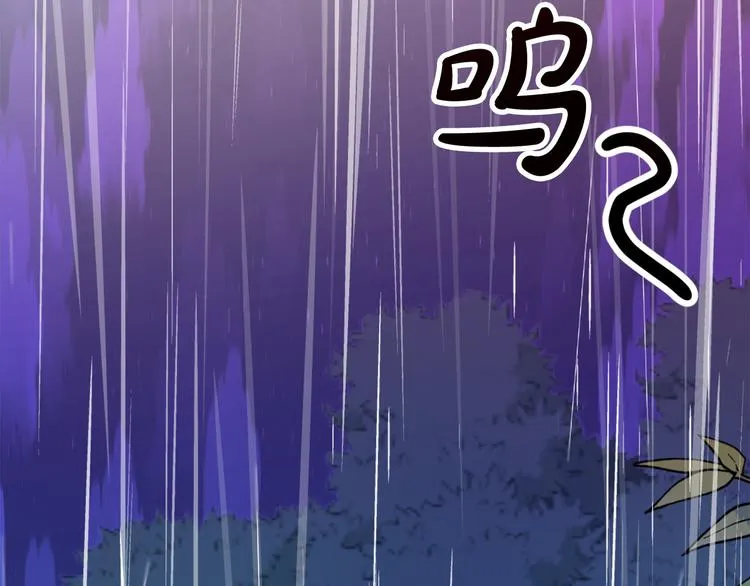 第13话 幸好有你 第100页