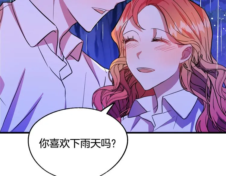 第13话 幸好有你 第105页