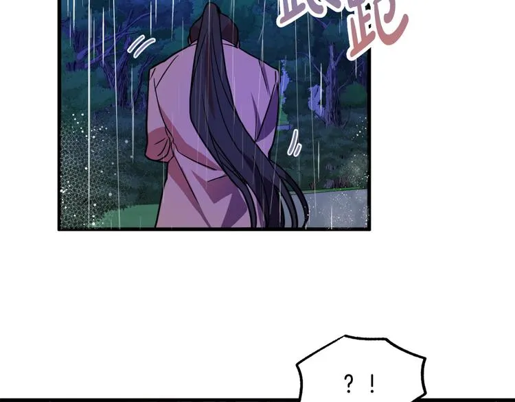 第13话 幸好有你 第115页