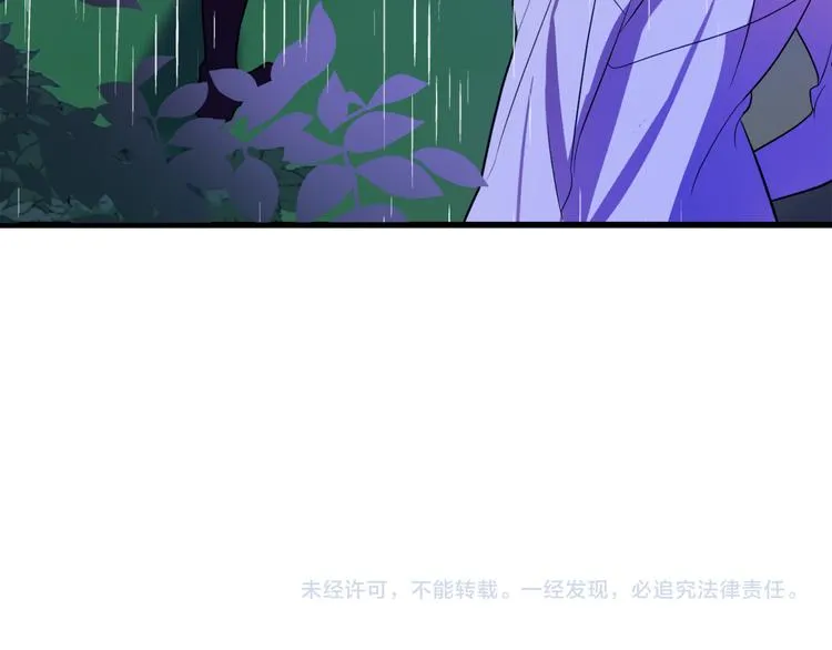 第13话 幸好有你 第122页