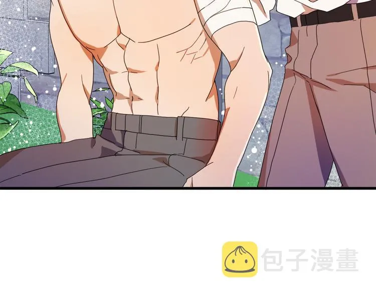 第14话 心动 第28页