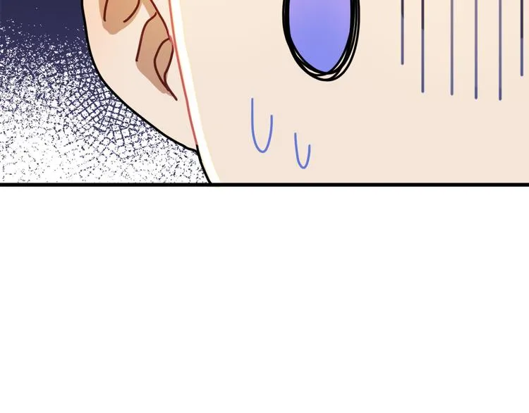 第14话 心动 第38页