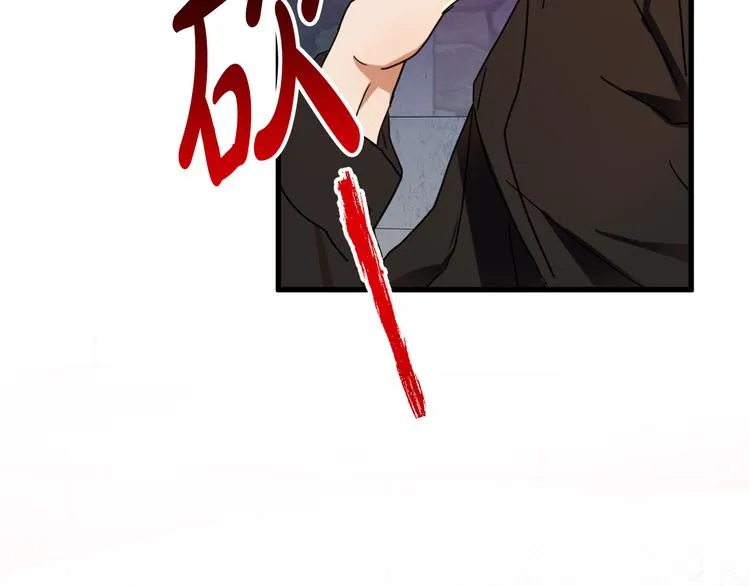 第14话 心动 第46页