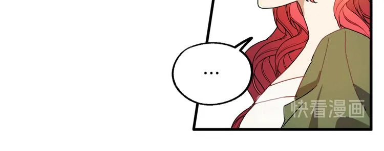 第14话 心动 第53页
