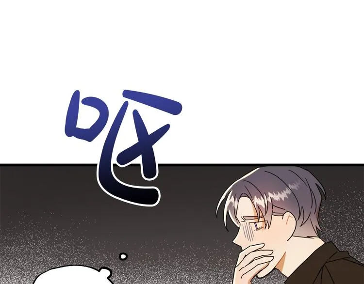 第14话 心动 第65页
