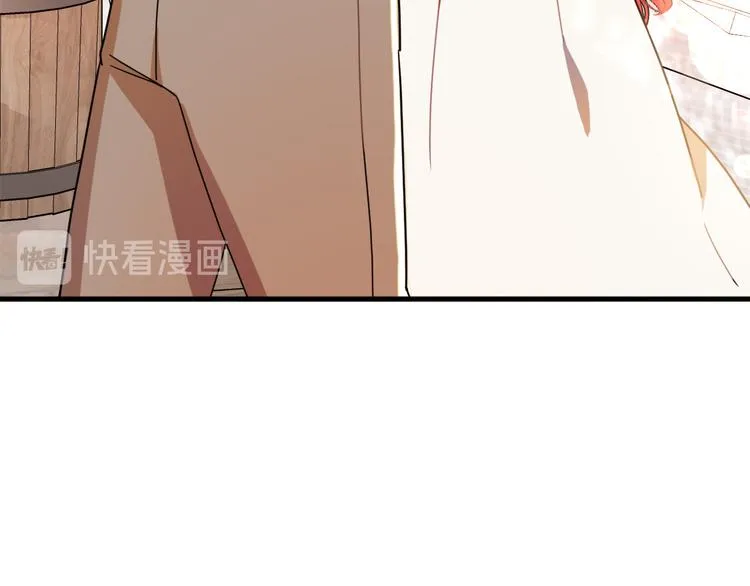 第14话 心动 第75页