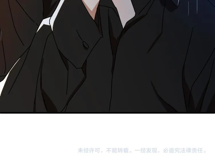 第14话 心动 第121页