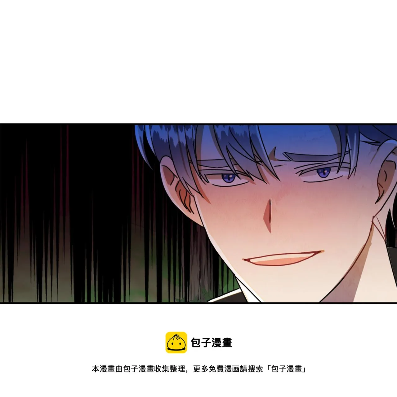 第15话 你是不是骗了我？ 第5页