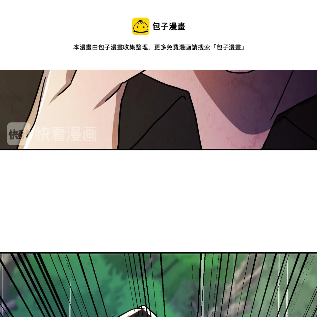 第15话 你是不是骗了我？ 第13页
