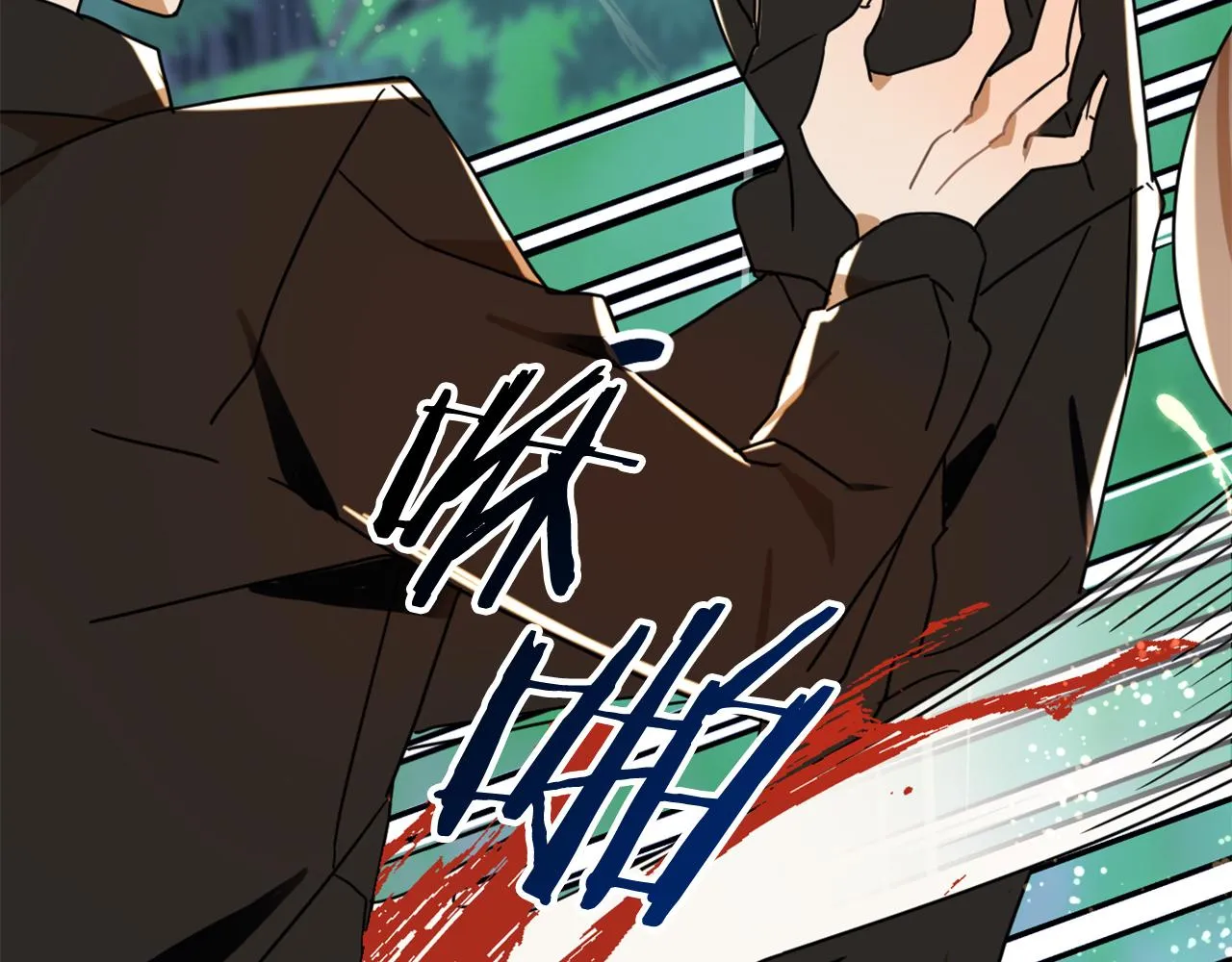 第15话 你是不是骗了我？ 第20页