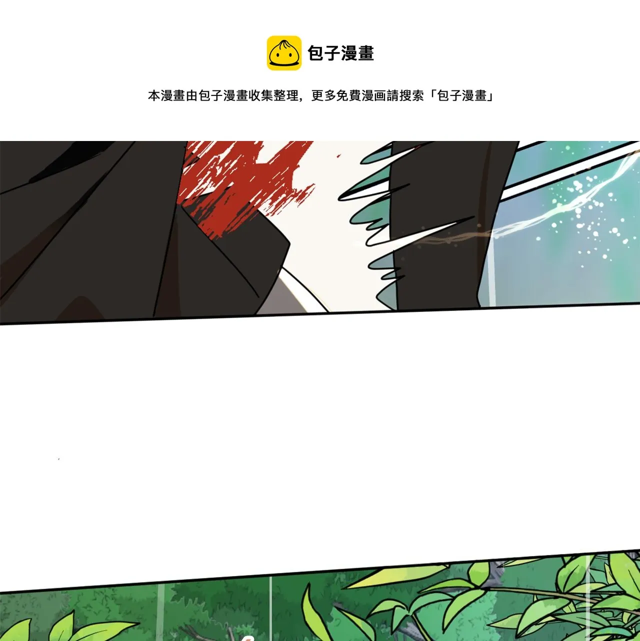 第15话 你是不是骗了我？ 第21页